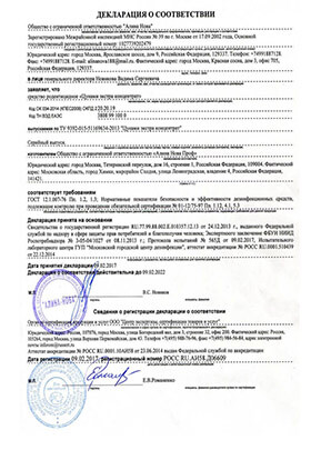 Цунами Экстра Концентрат